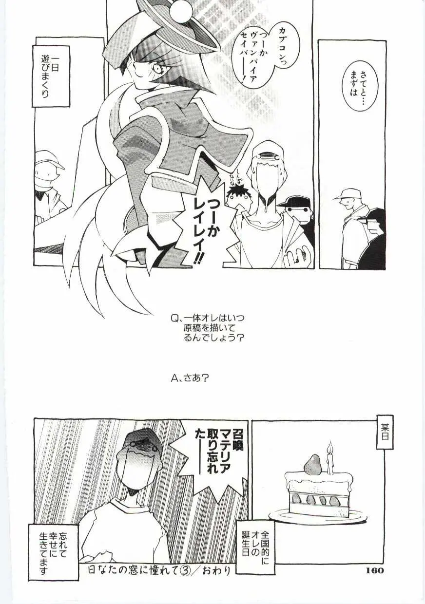 웹툰 이미지 160
