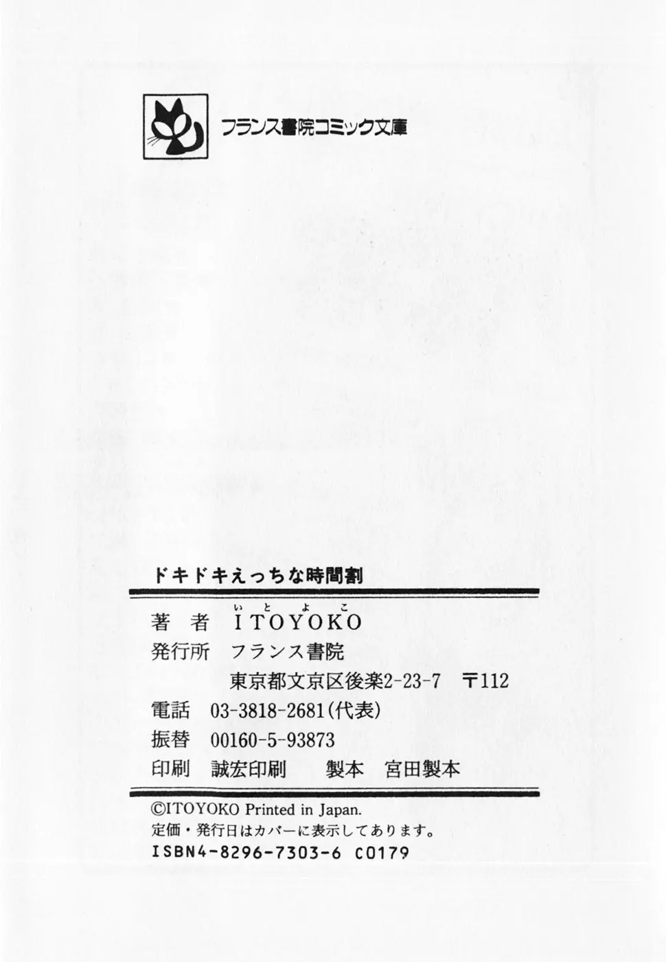 웹툰 이미지 220