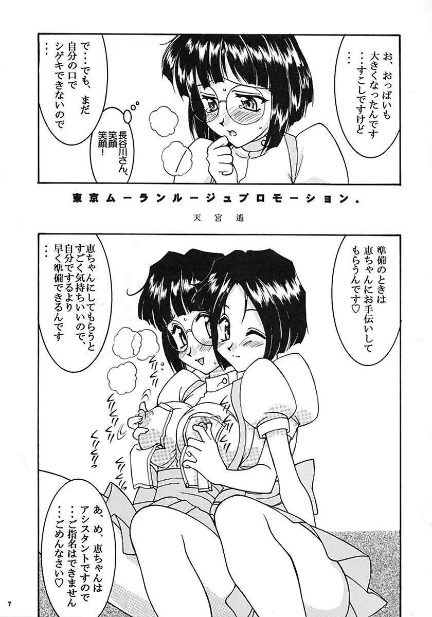웹툰 이미지 5