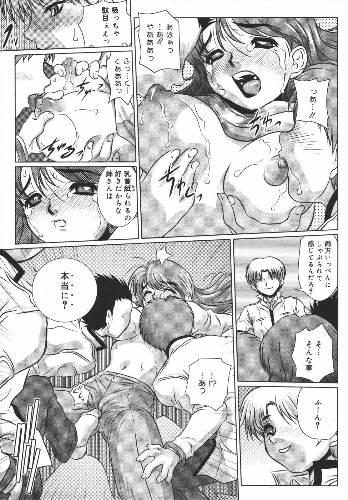웹툰 이미지 260