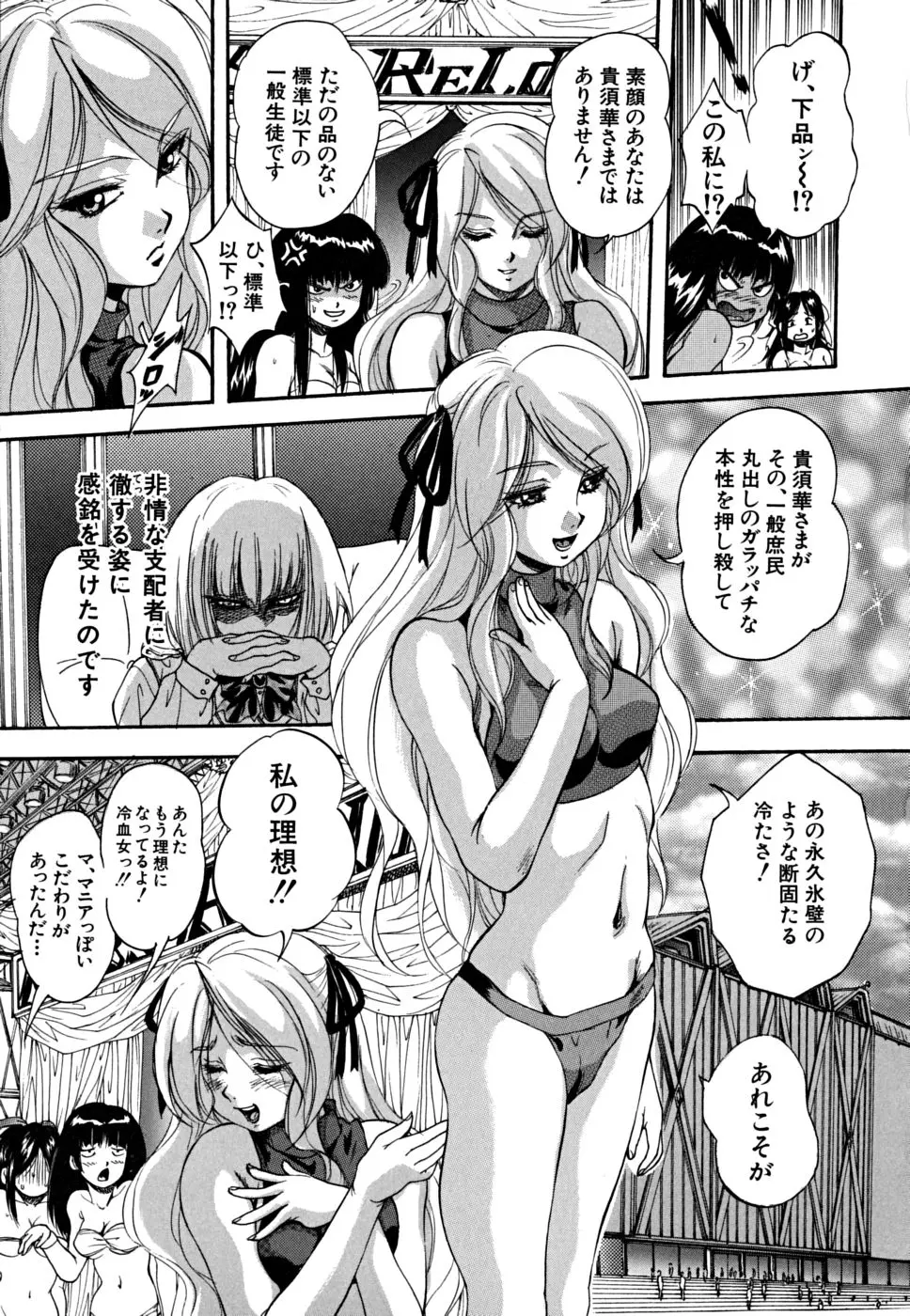 웹툰 이미지 77