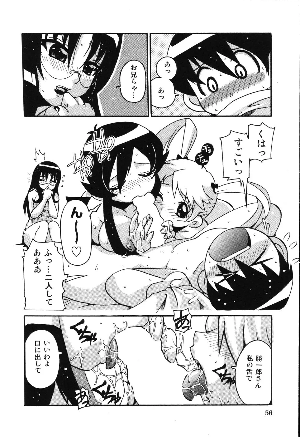 웹툰 이미지 60