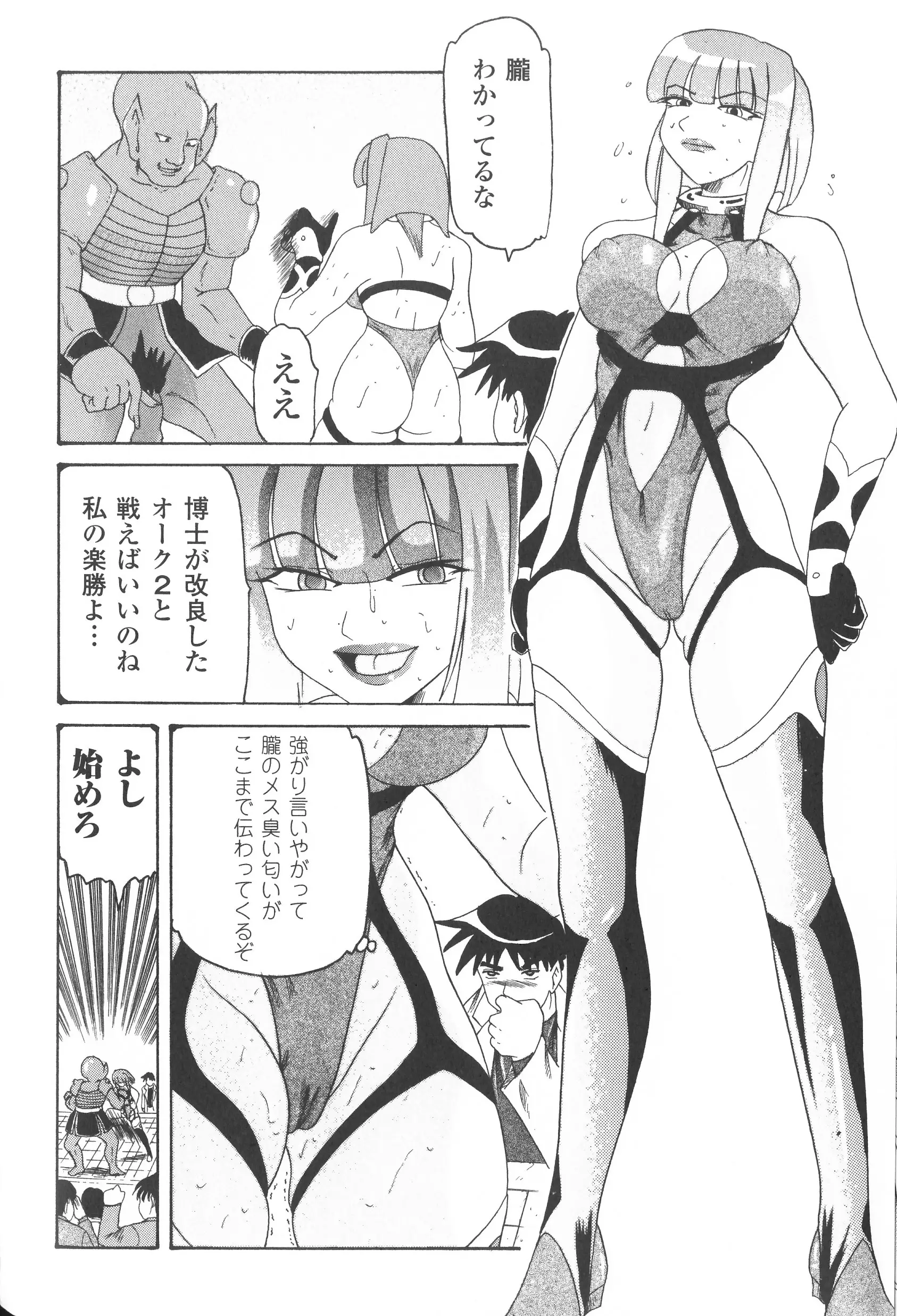 웹툰 이미지 148