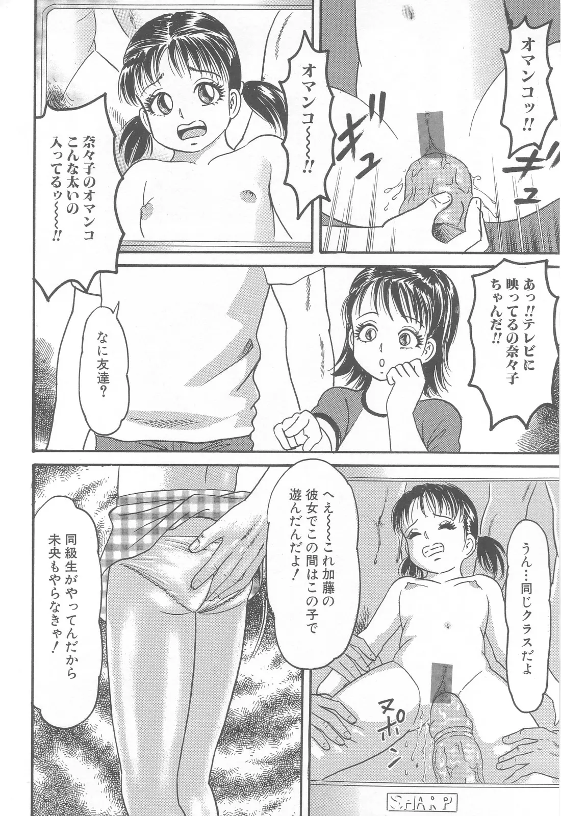웹툰 이미지 65