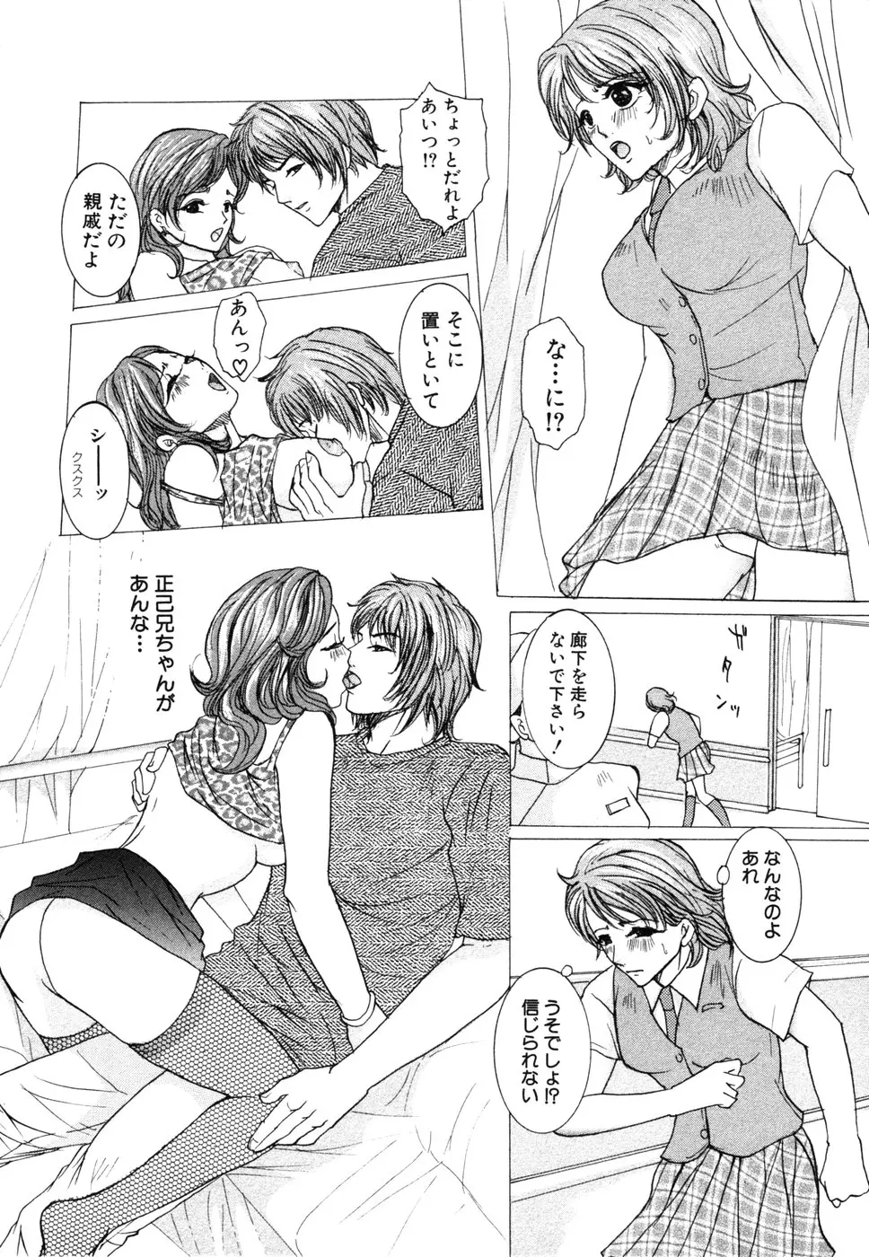 웹툰 이미지 73