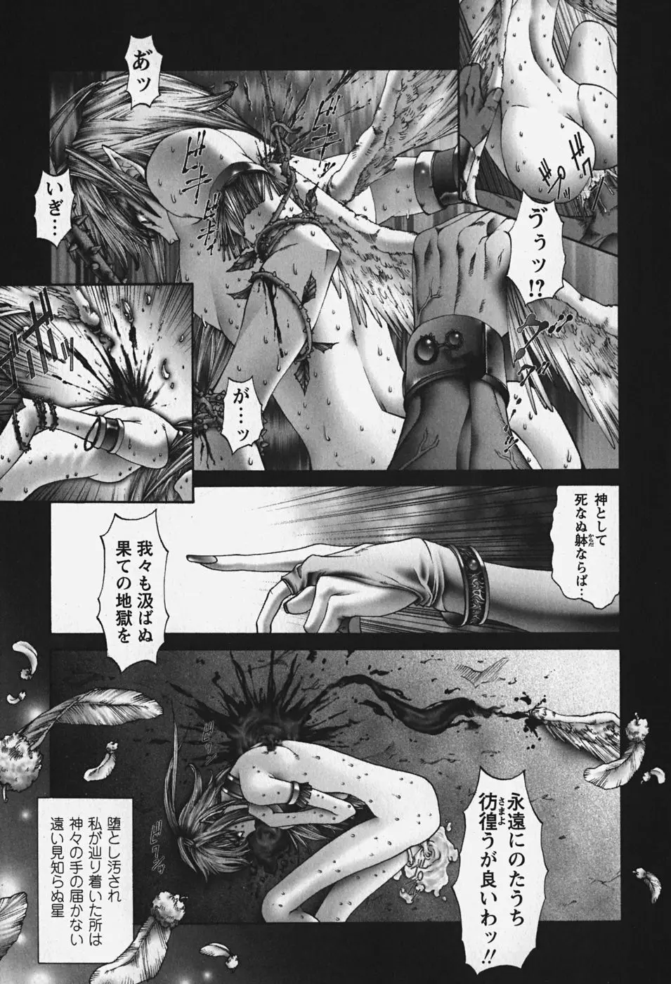 웹툰 이미지 18