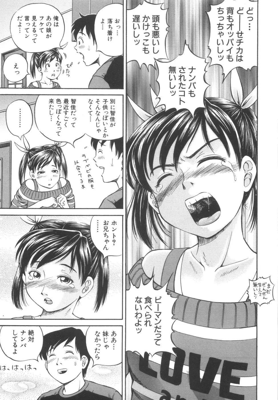 웹툰 이미지 10