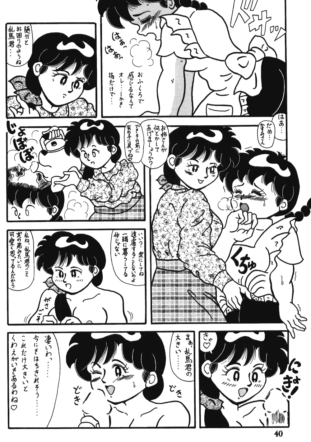 웹툰 이미지 35