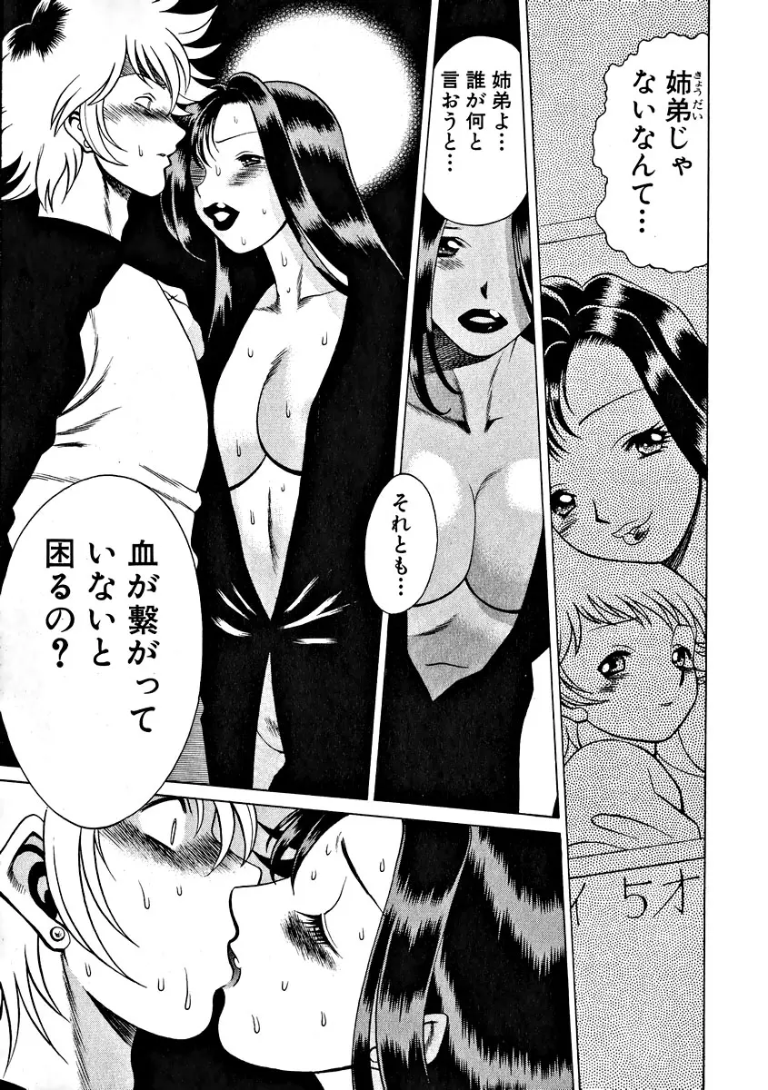 웹툰 이미지 197