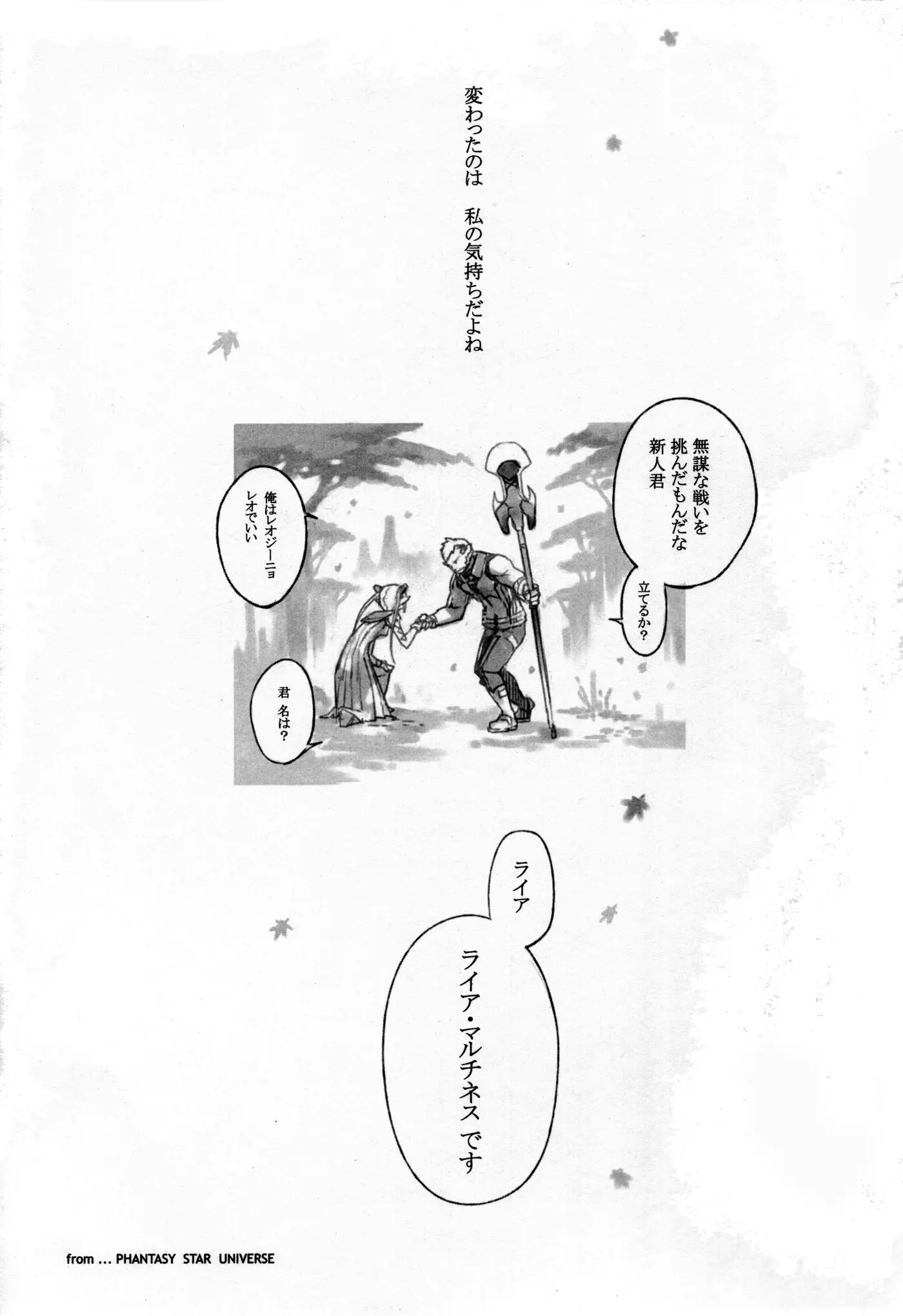 웹툰 이미지 19