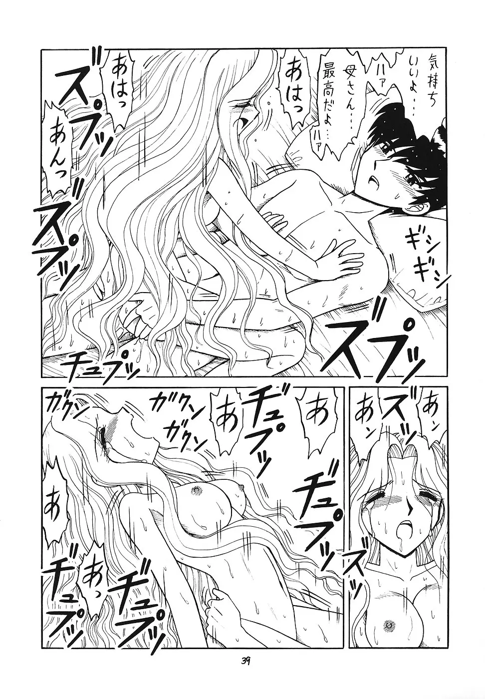 웹툰 이미지 37