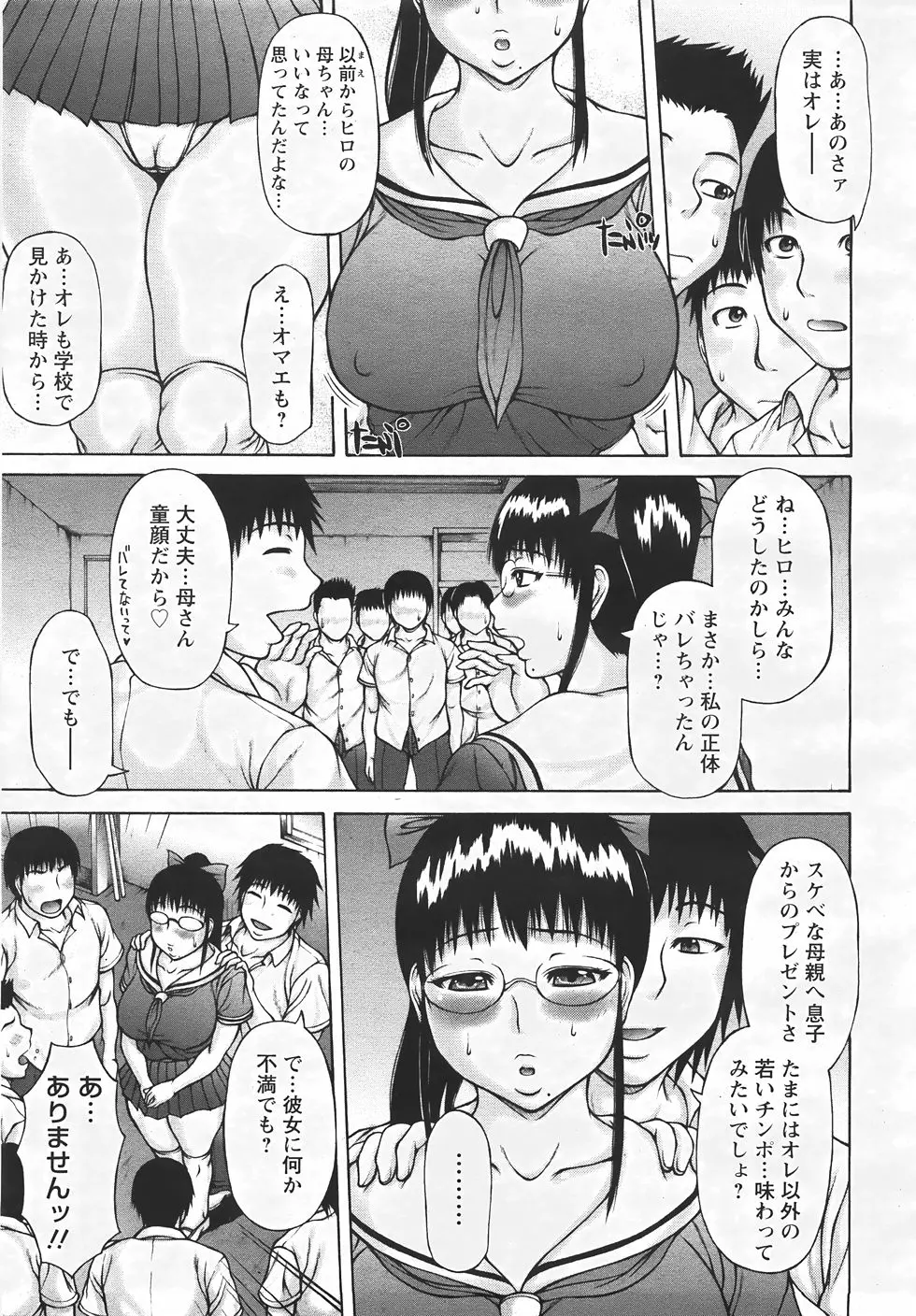 웹툰 이미지 48