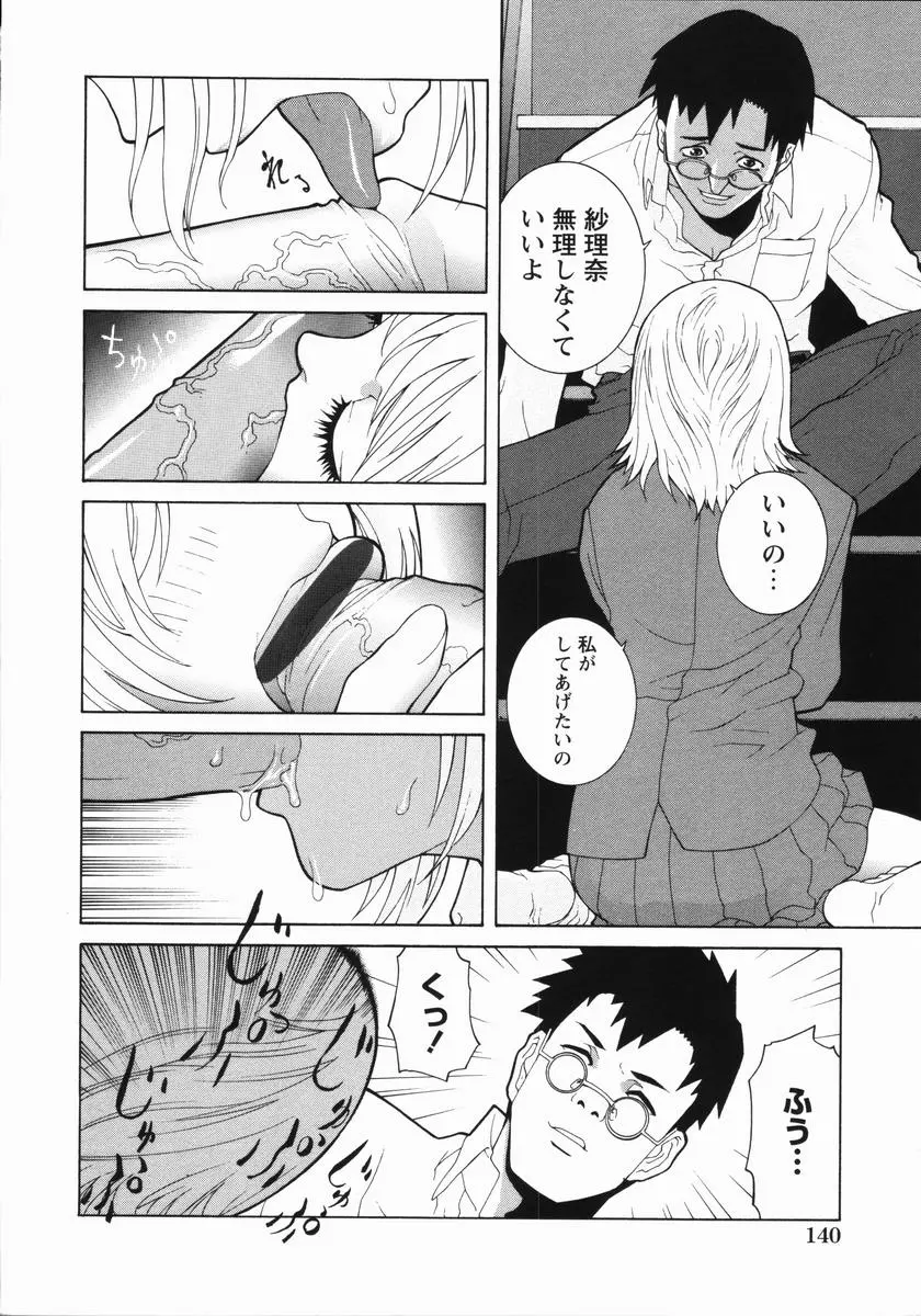 웹툰 이미지 144