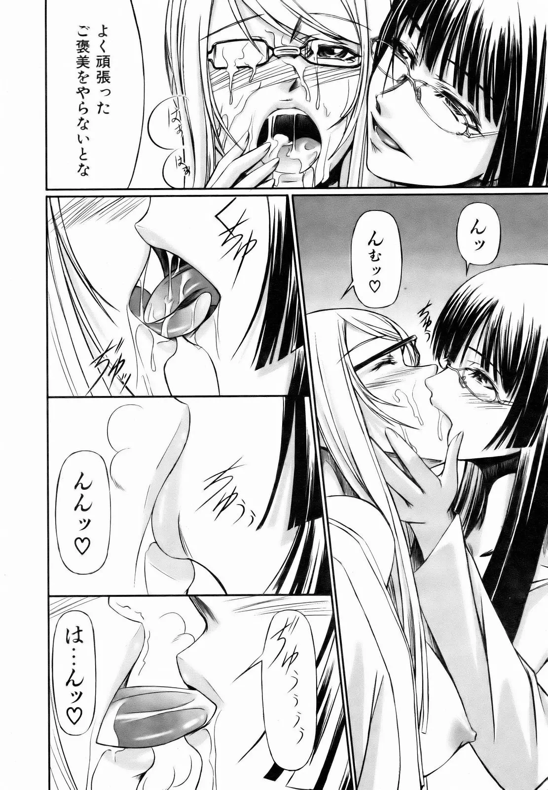 웹툰 이미지 249