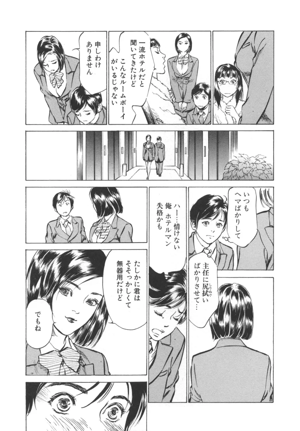웹툰 이미지 8
