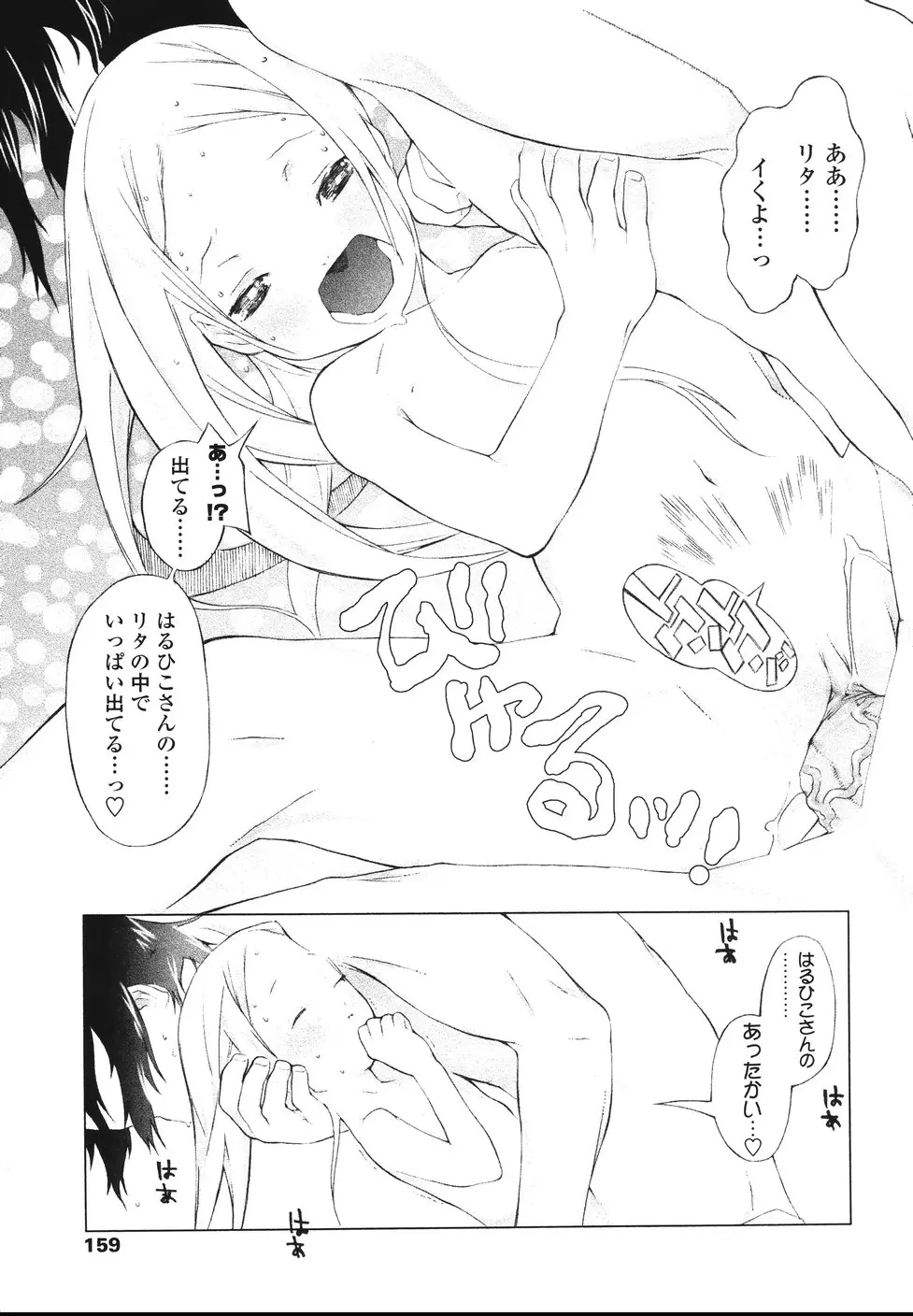 웹툰 이미지 160