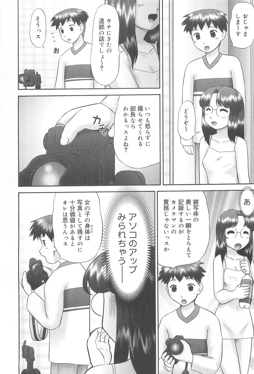 웹툰 이미지 109