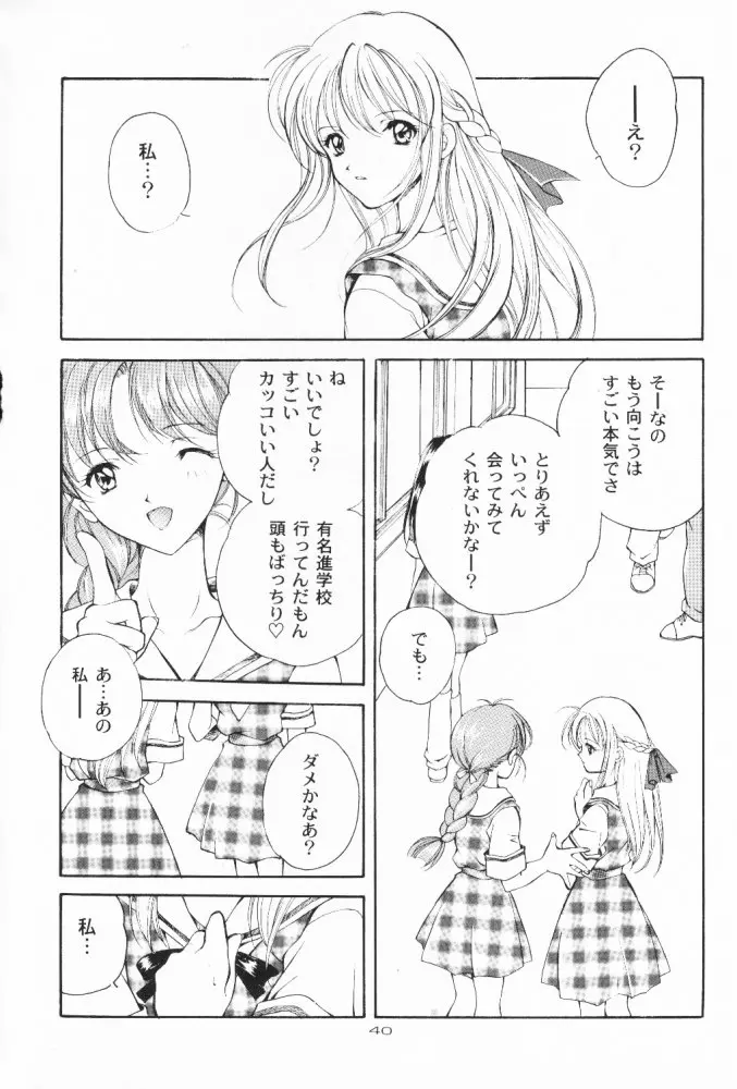 웹툰 이미지 38