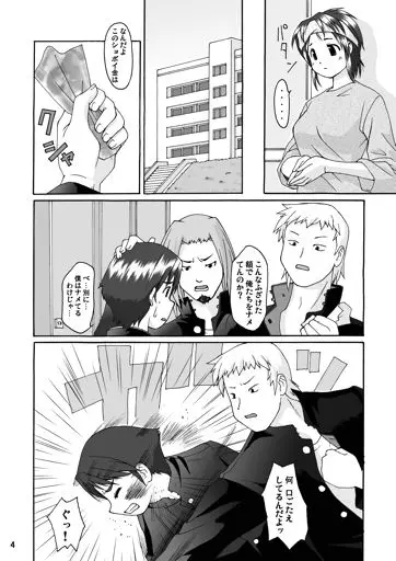 웹툰 이미지 3