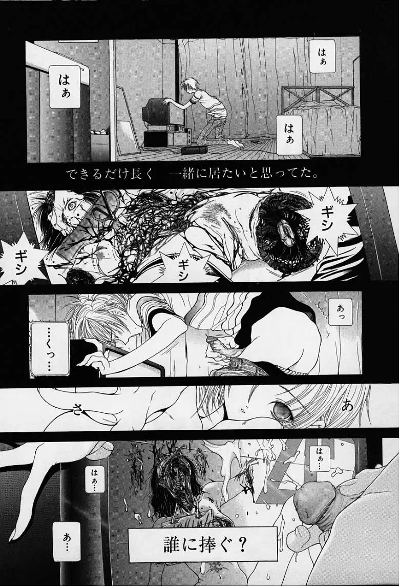 웹툰 이미지 161