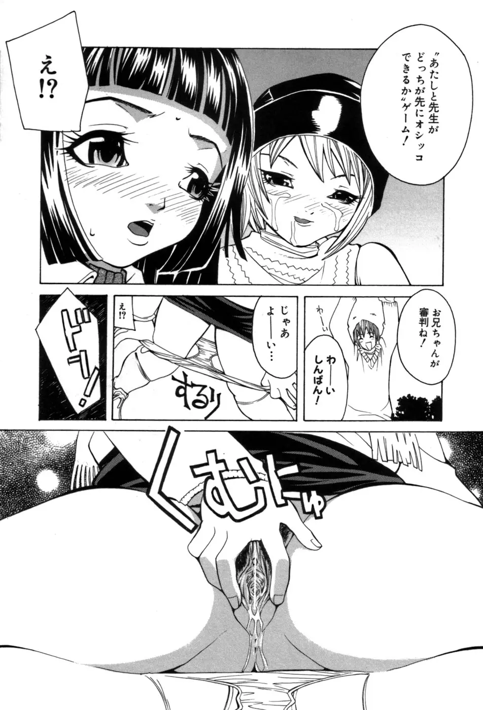 웹툰 이미지 211
