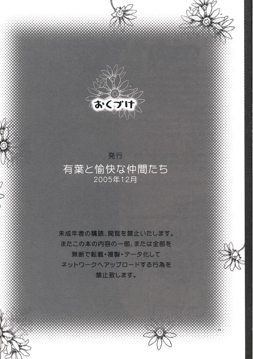 웹툰 이미지 24