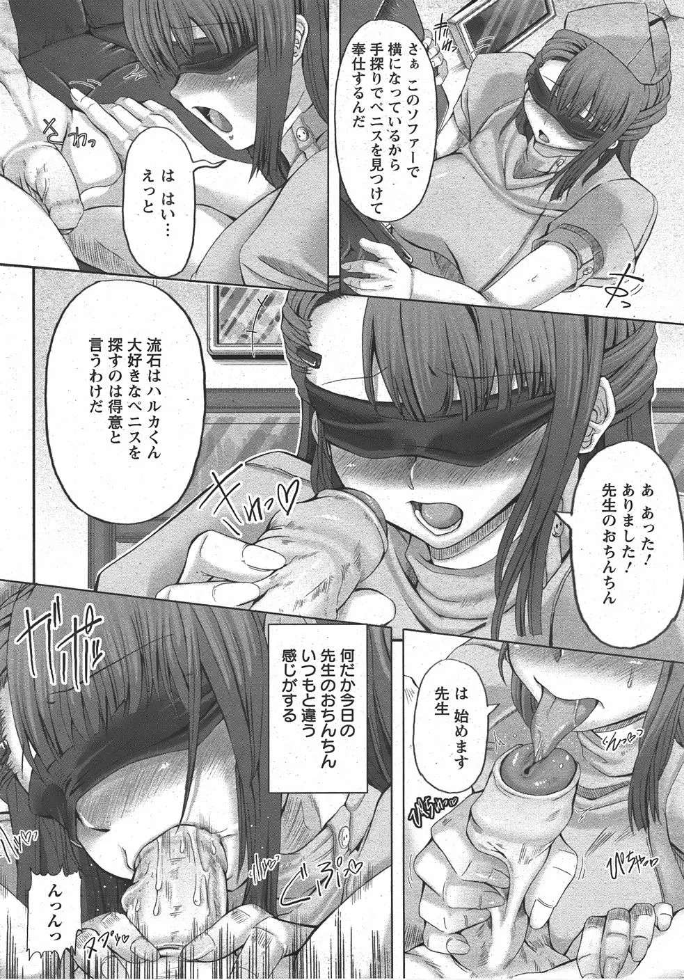 웹툰 이미지 135
