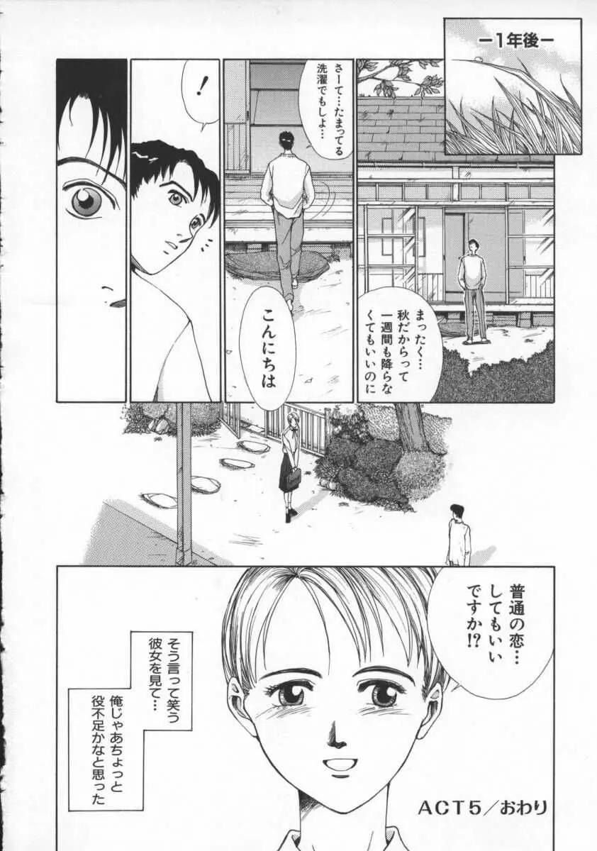 웹툰 이미지 129