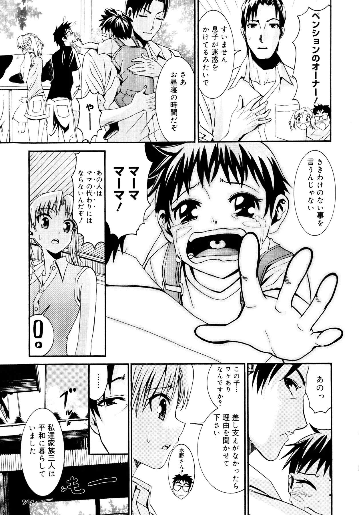 웹툰 이미지 187