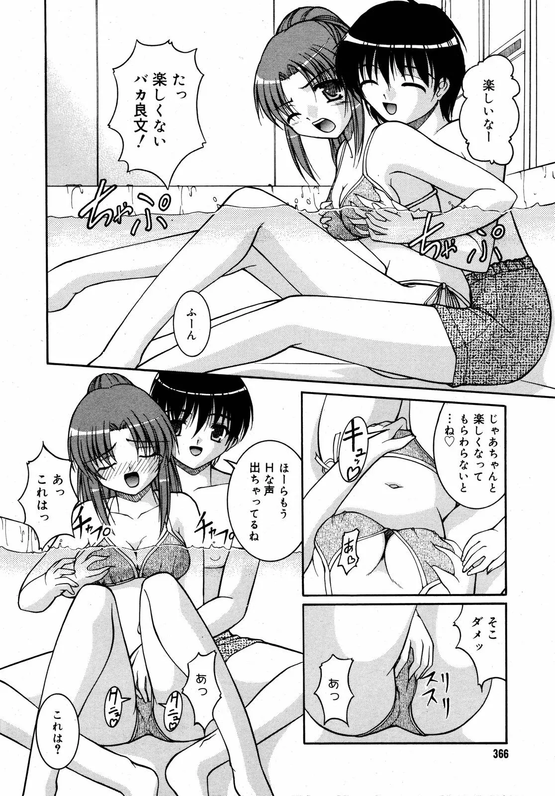 웹툰 이미지 363