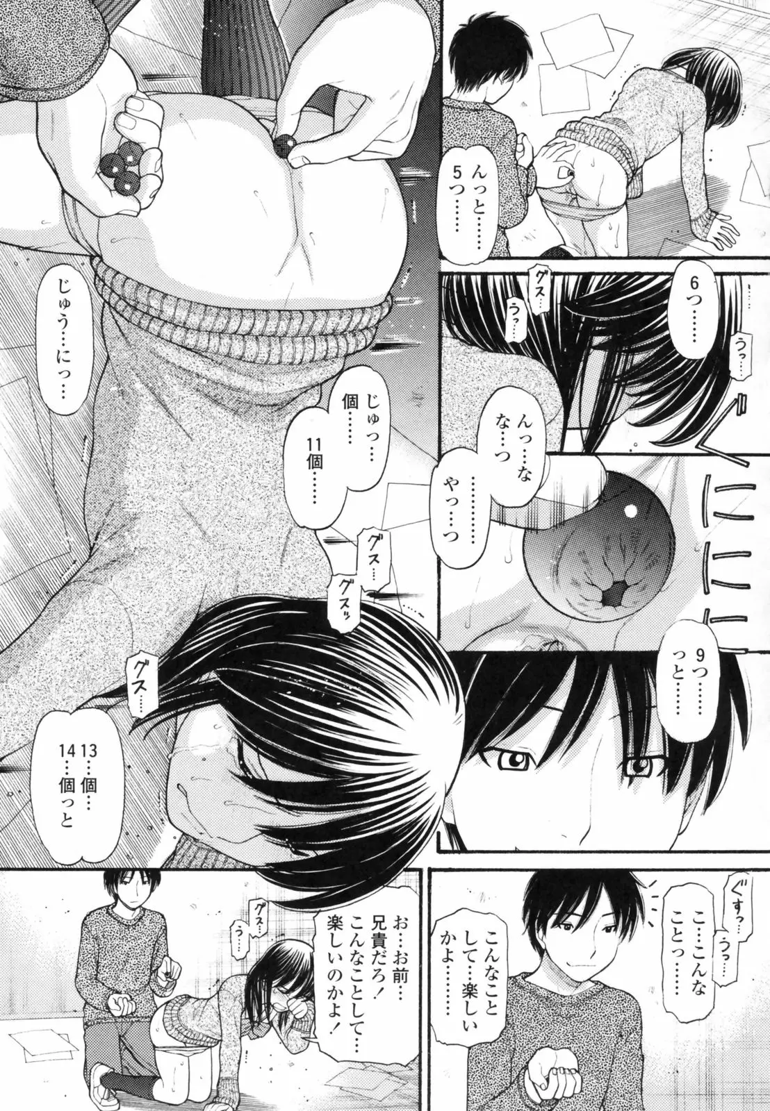 웹툰 이미지 140