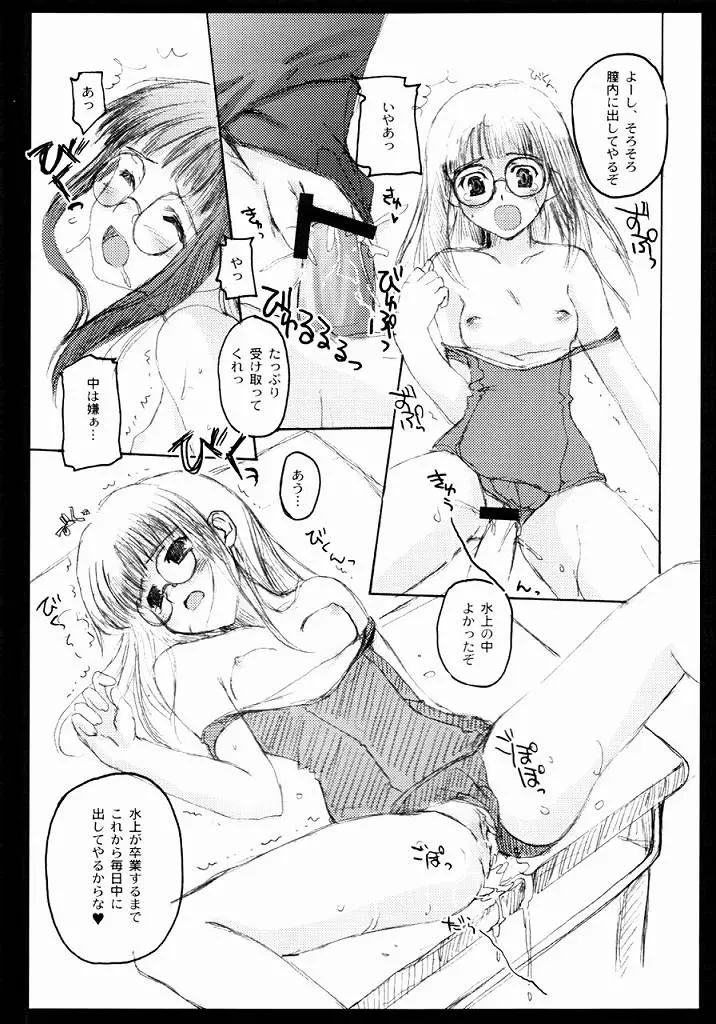 웹툰 이미지 29