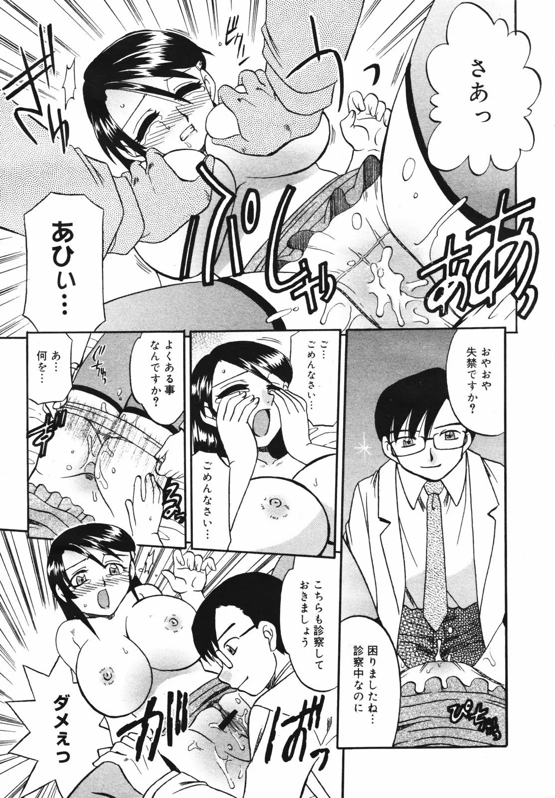 웹툰 이미지 192