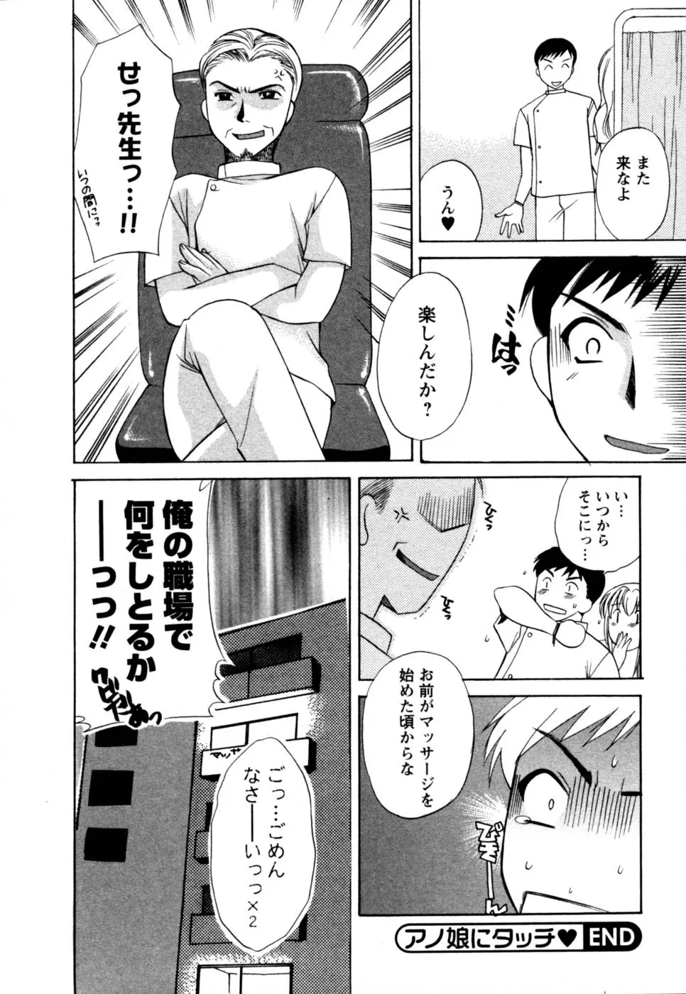 웹툰 이미지 46