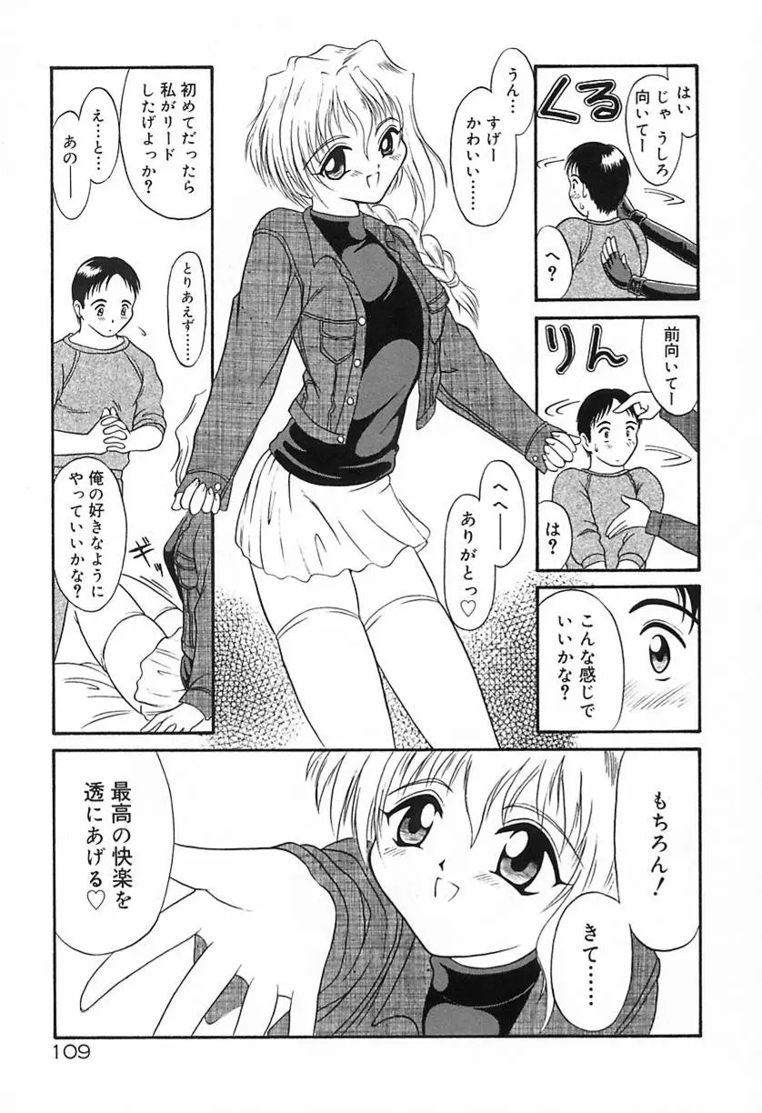 웹툰 이미지 110