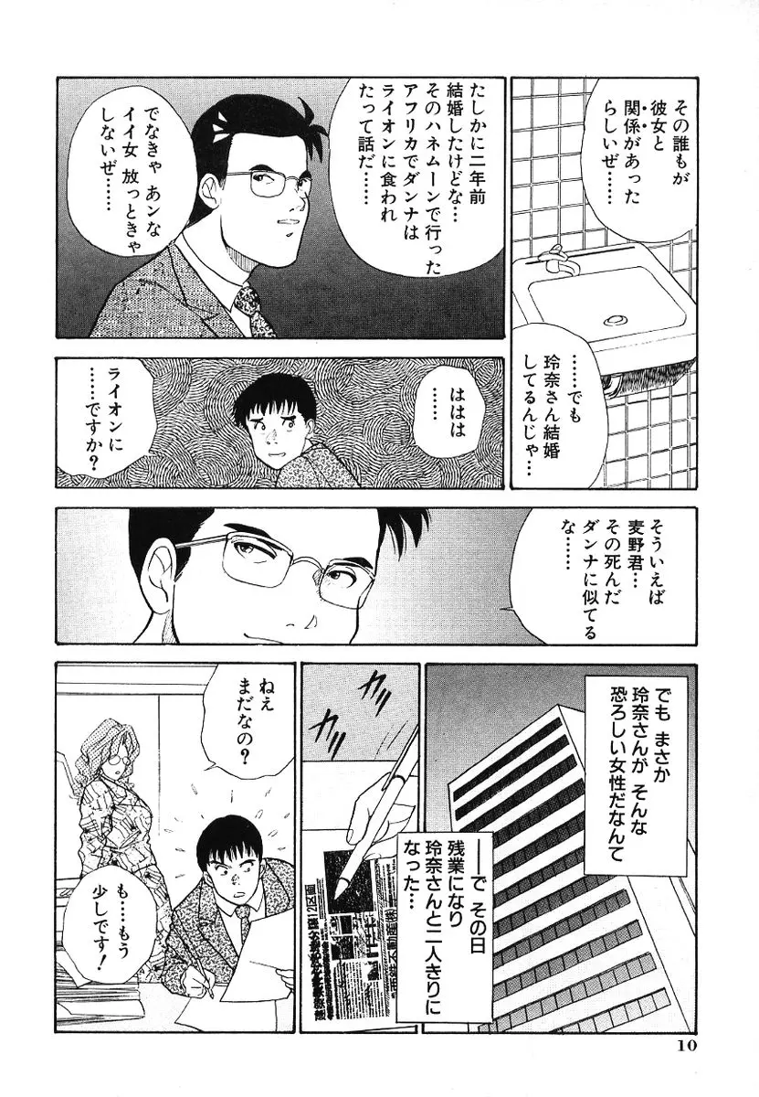 웹툰 이미지 15