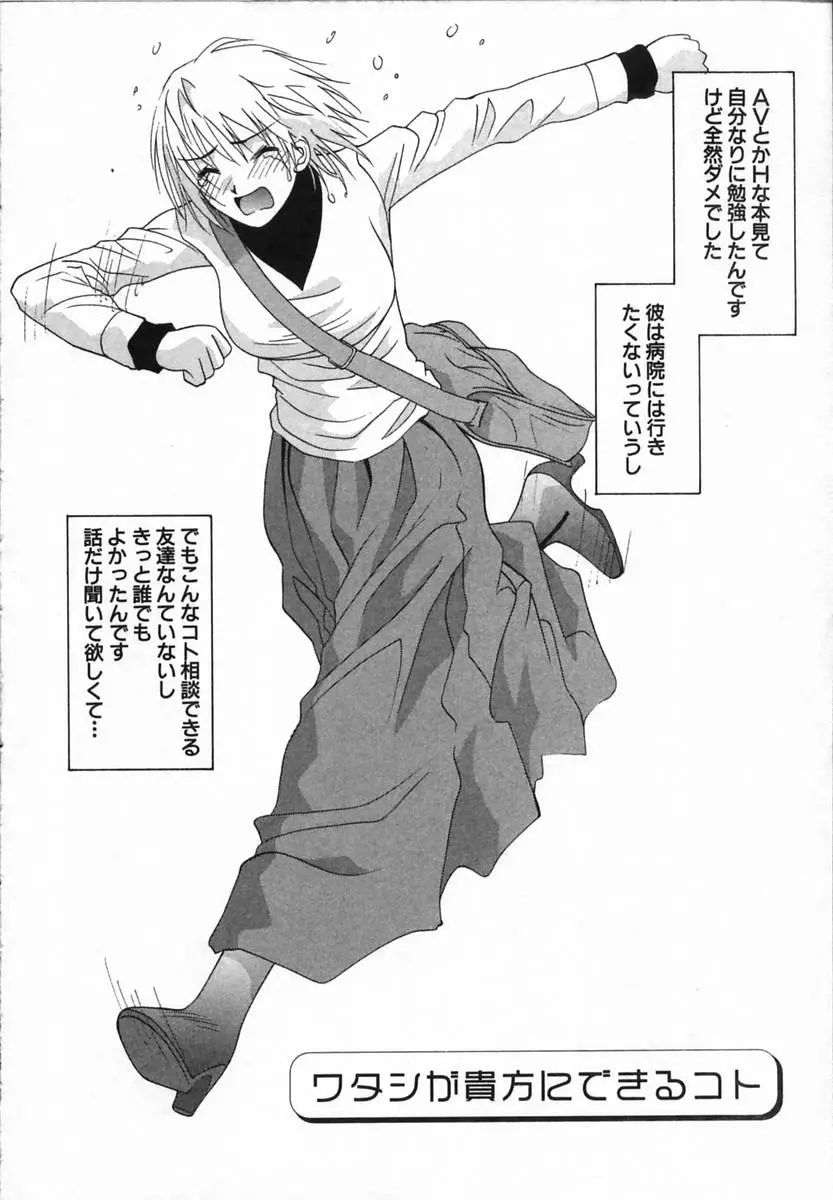 웹툰 이미지 181