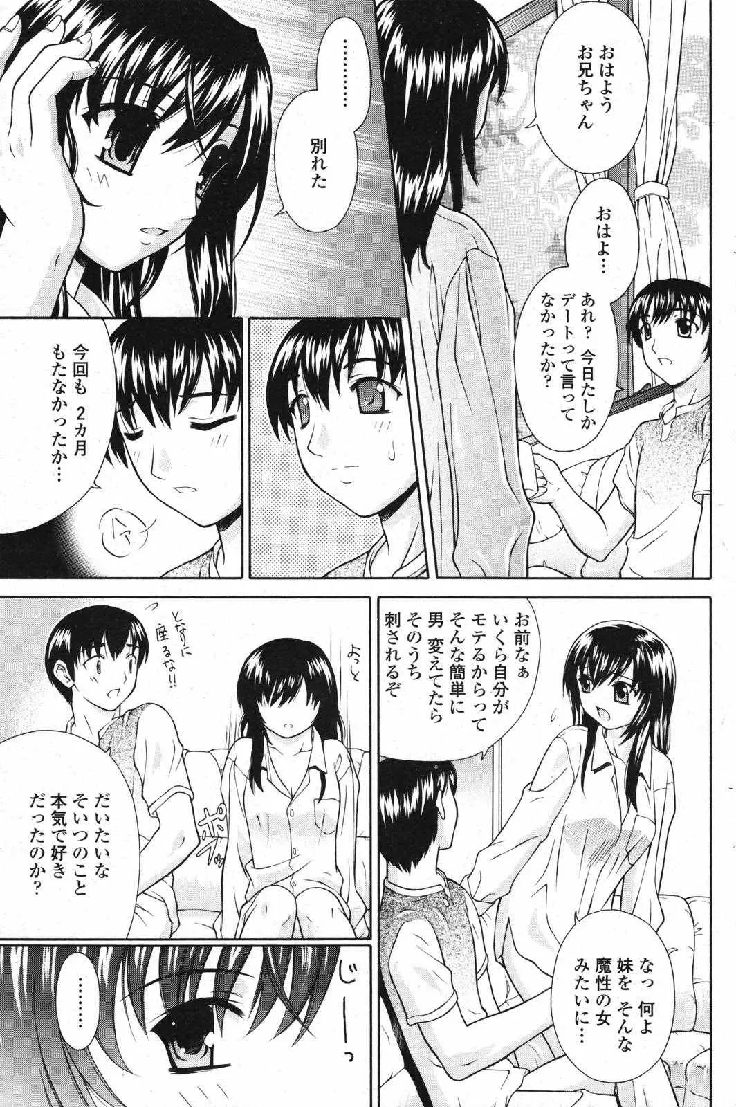 웹툰 이미지 156
