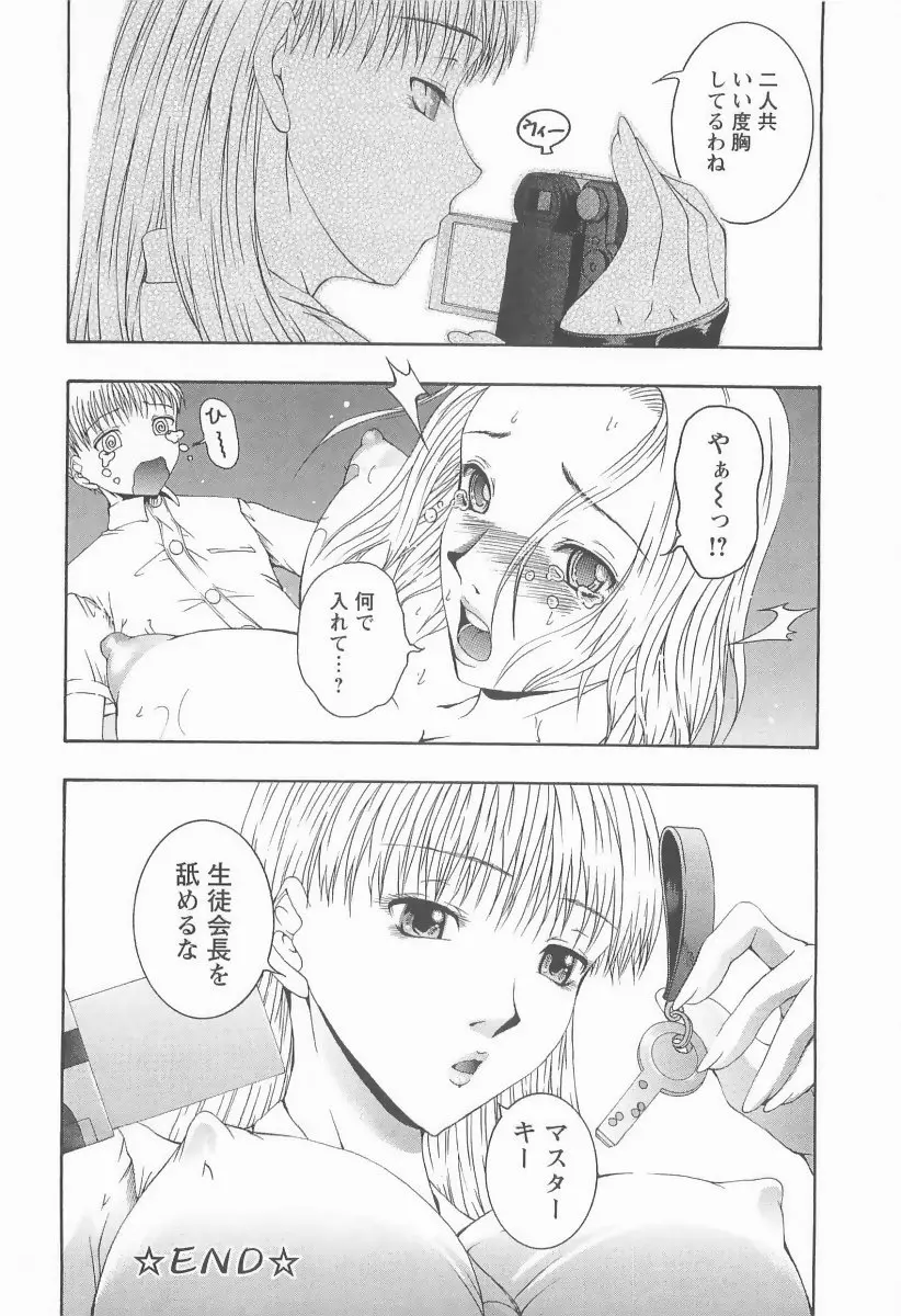 웹툰 이미지 46
