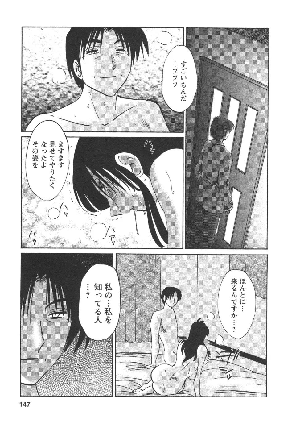 웹툰 이미지 148