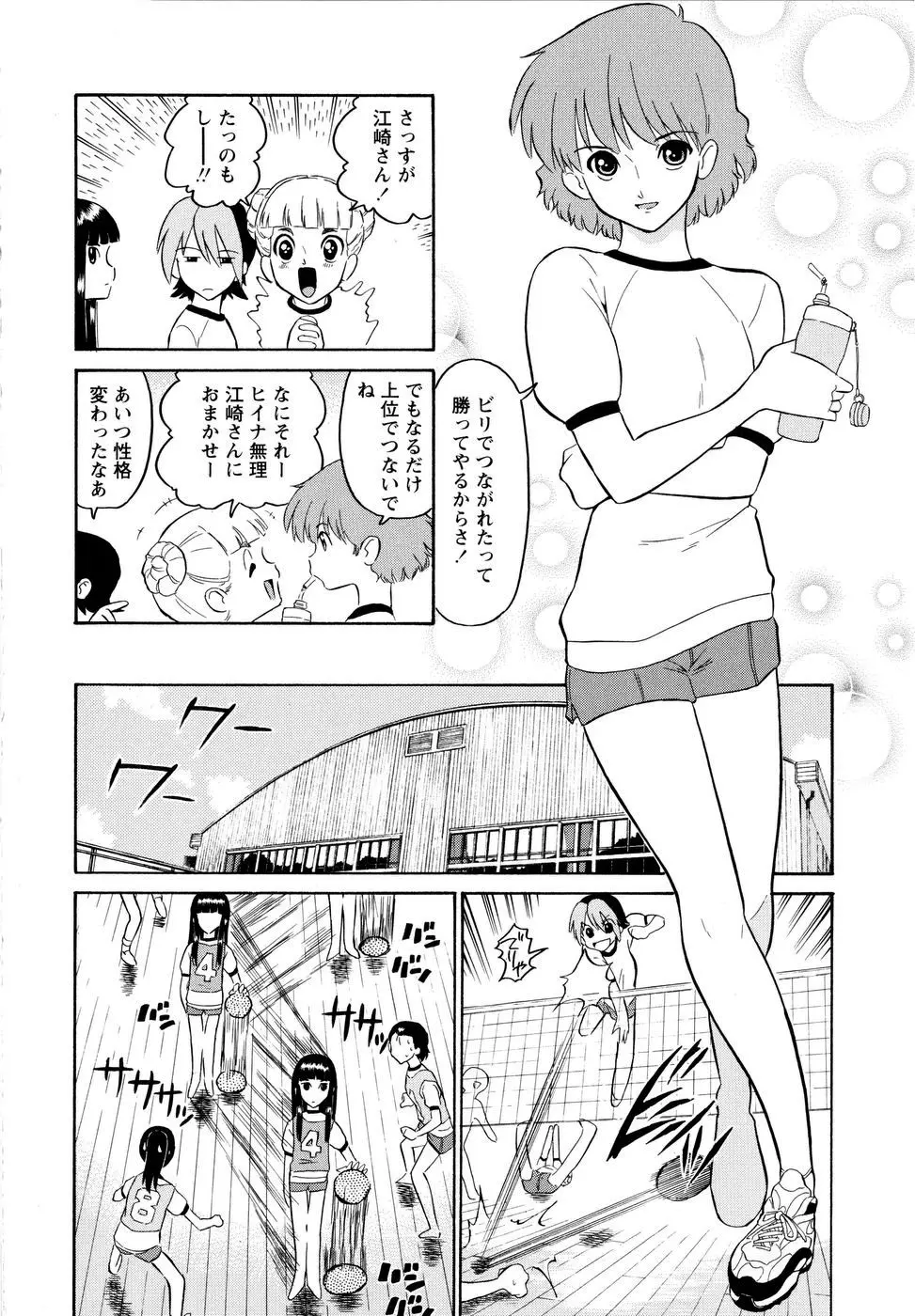 웹툰 이미지 122