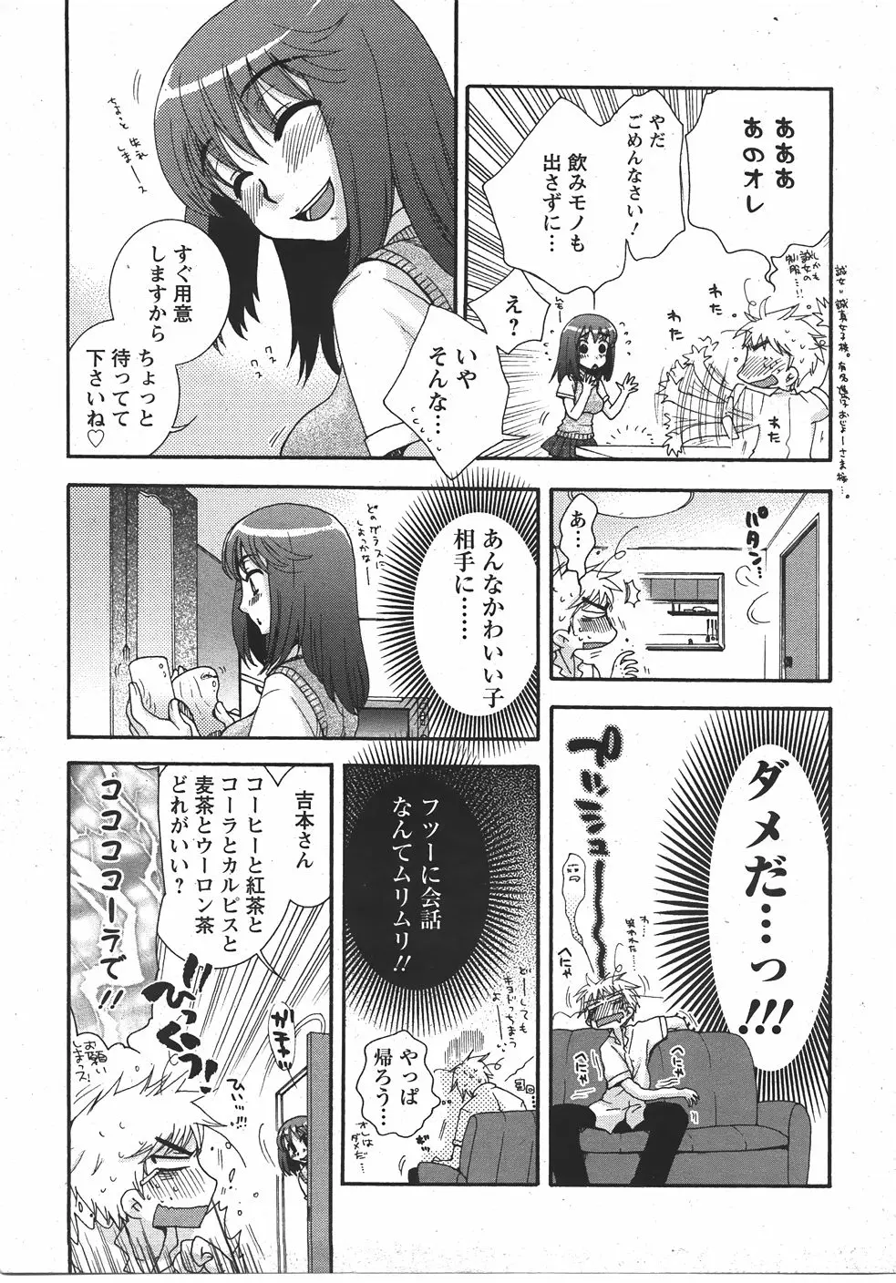 웹툰 이미지 156