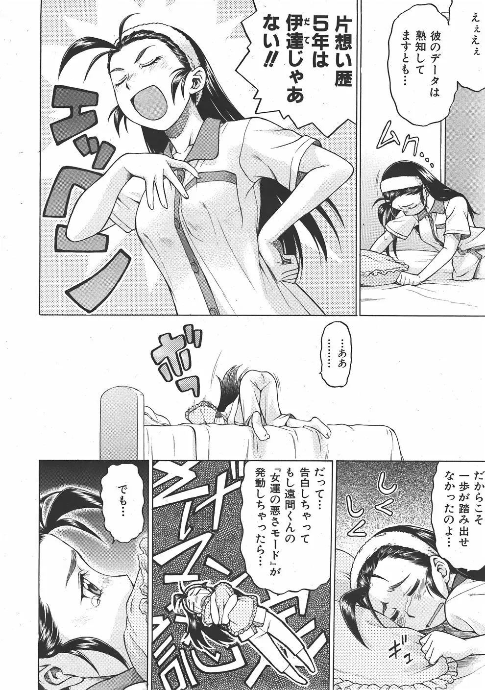 웹툰 이미지 44