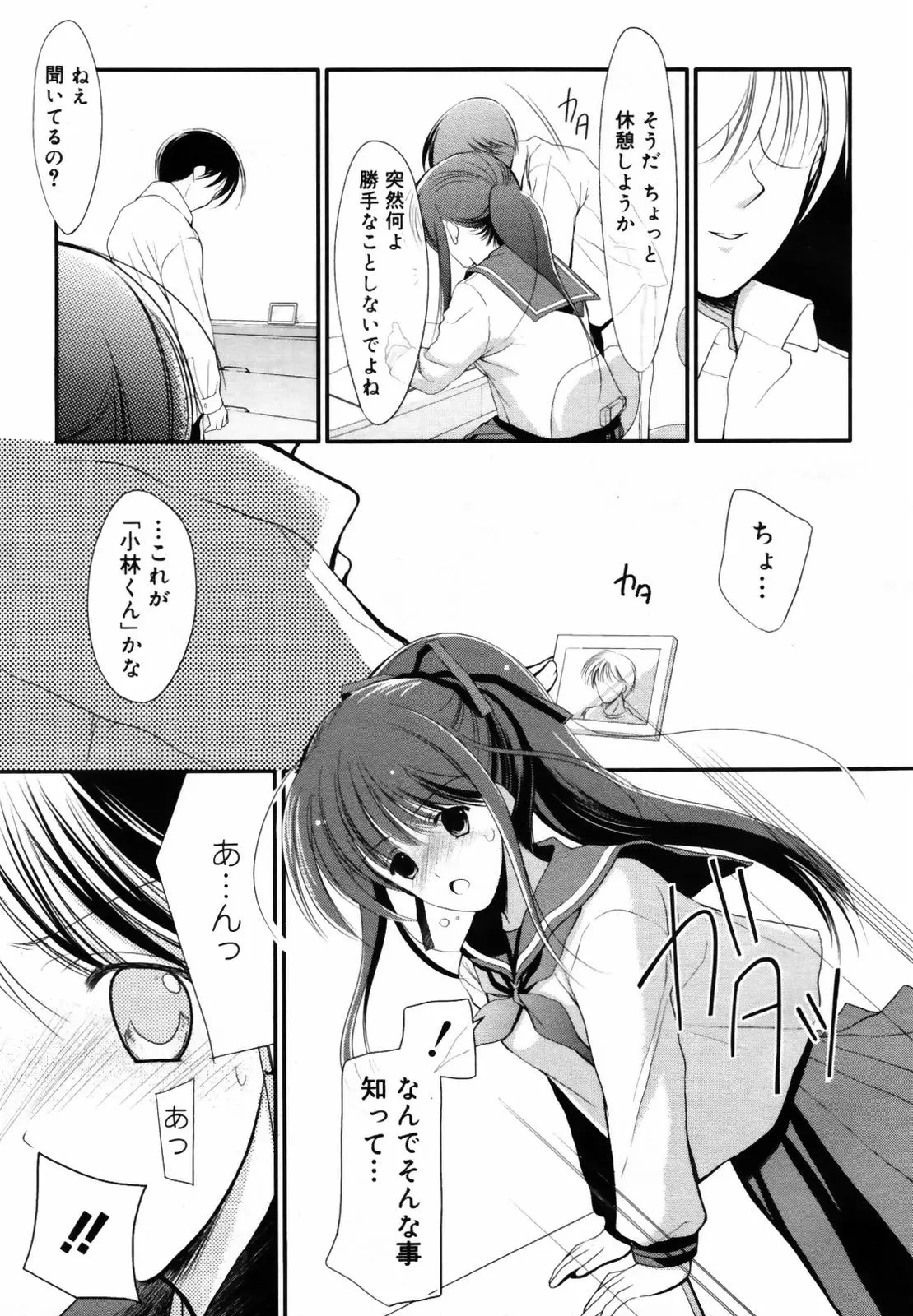 웹툰 이미지 186
