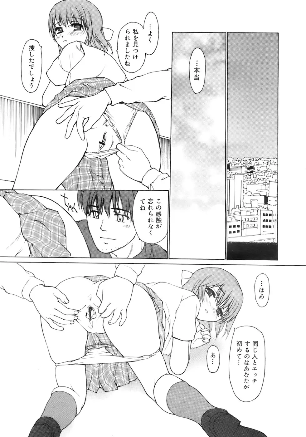 웹툰 이미지 241