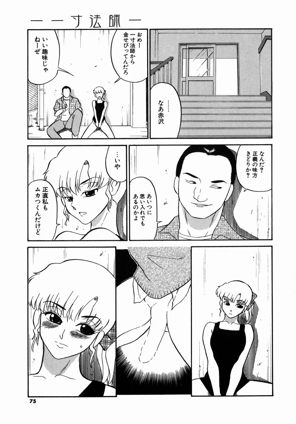 웹툰 이미지 74