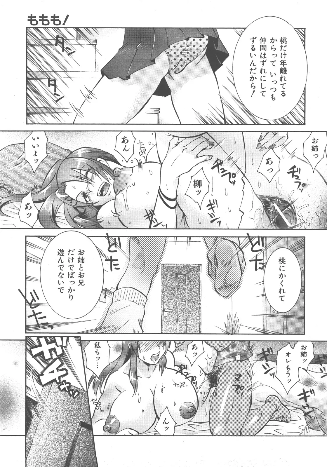 웹툰 이미지 369