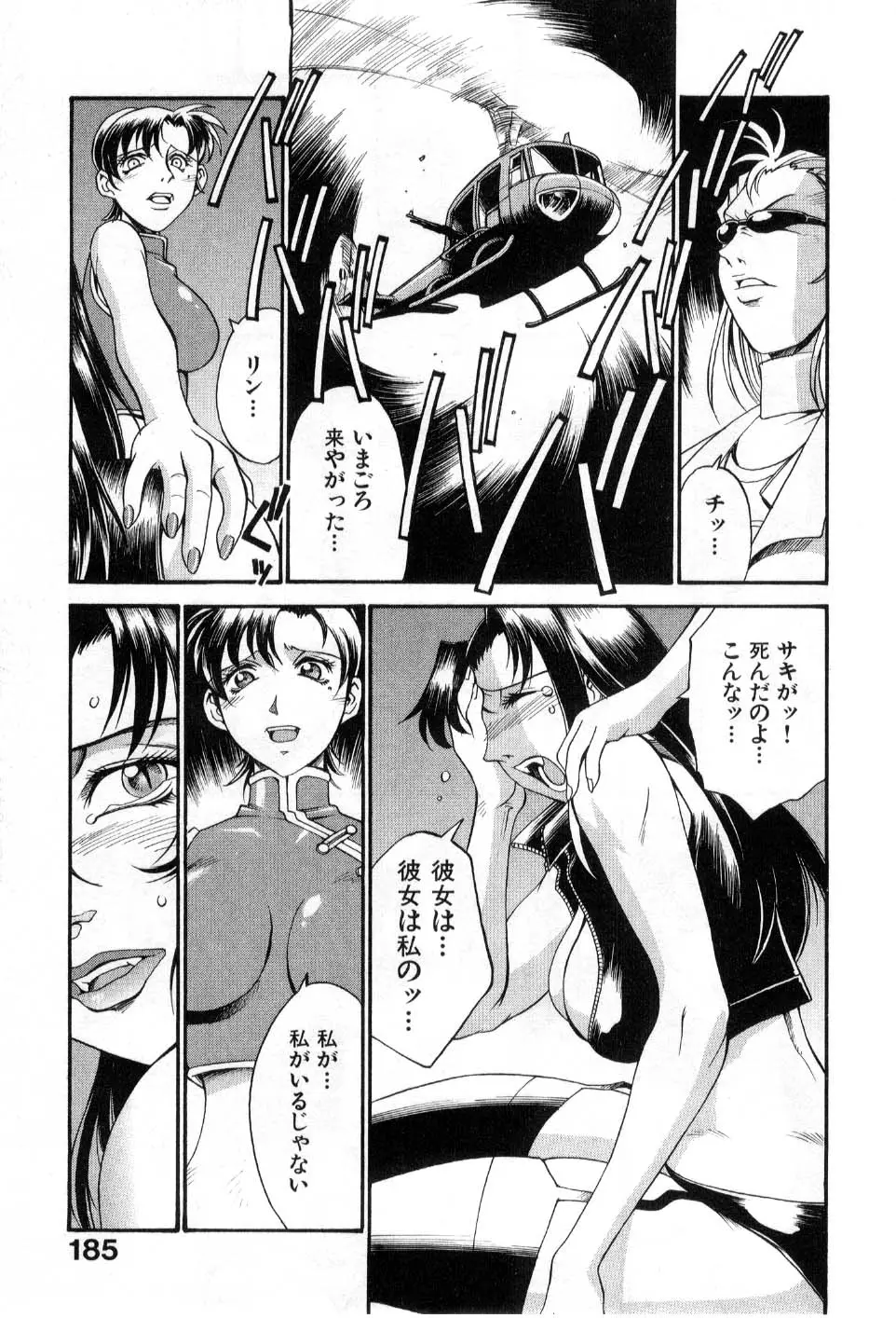 웹툰 이미지 186