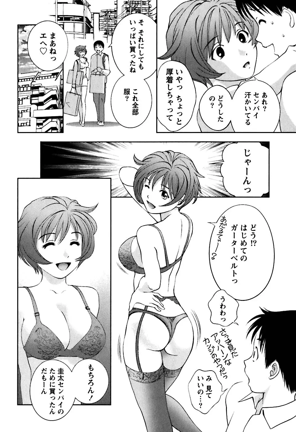 웹툰 이미지 146