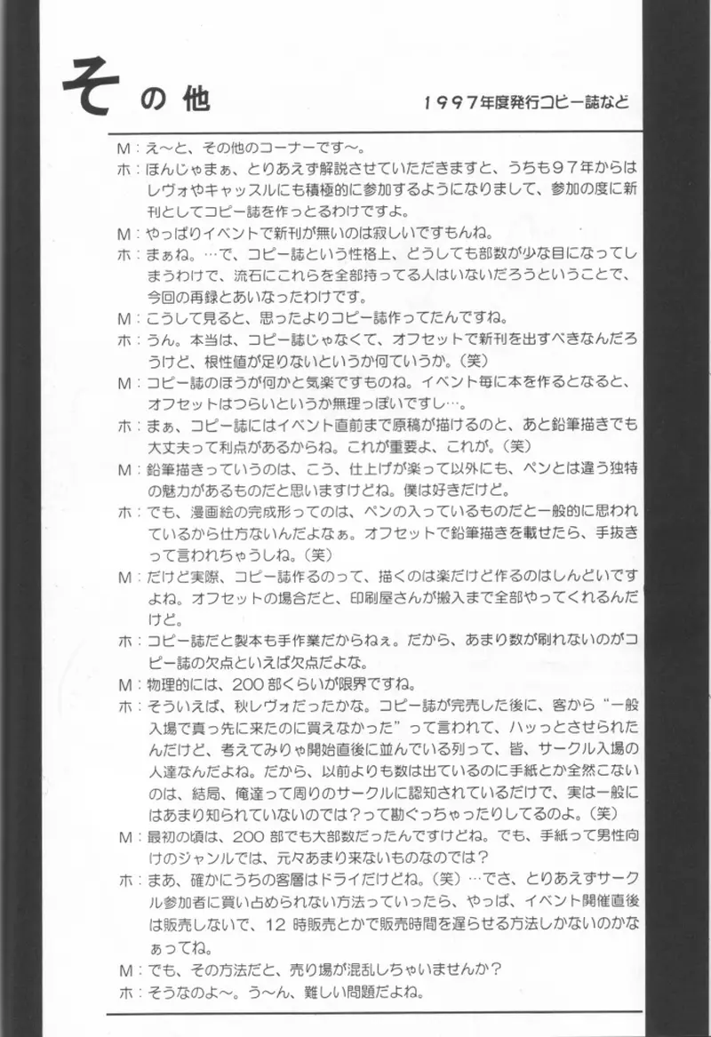 웹툰 이미지 57